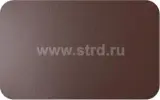 RAL 8017 (коричневый)