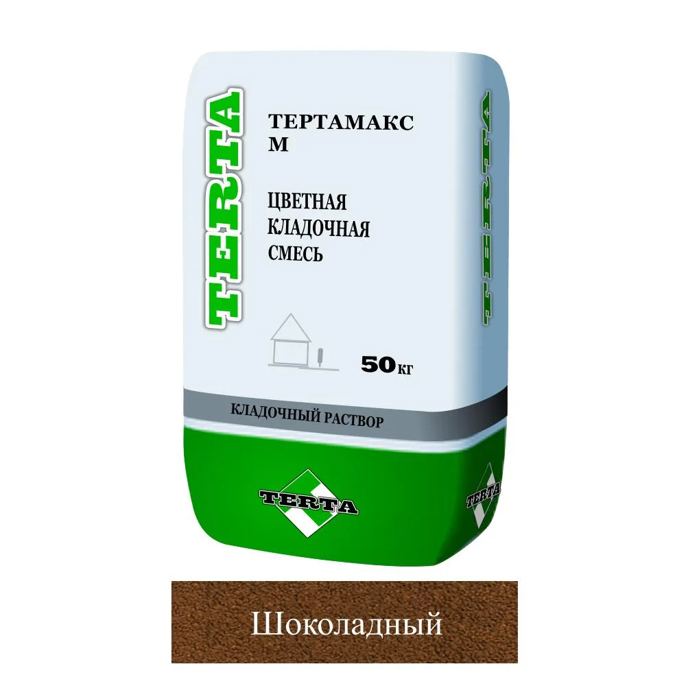 Кладочная смесь цементная М150 Terta Тертамакс М шоколадный 0162 50кг позиция под заказ