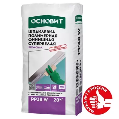 Шпаклевка полимерная Основит Эконсилк РР38 W супербелый 20кг