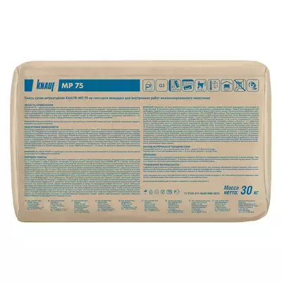 Штукатурка гипсовая Knauf МП 75 серый 30кг