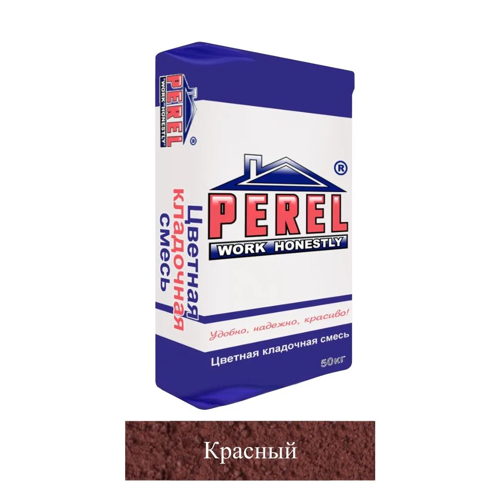 Кладочная смесь цементная М200 Perel VL красная 0260 50кг
