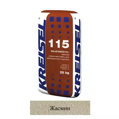 Кладочная смесь цементная М100 Kreisel 115 MAUER-MORTEL жасмин №3 25кг позиция под заказ