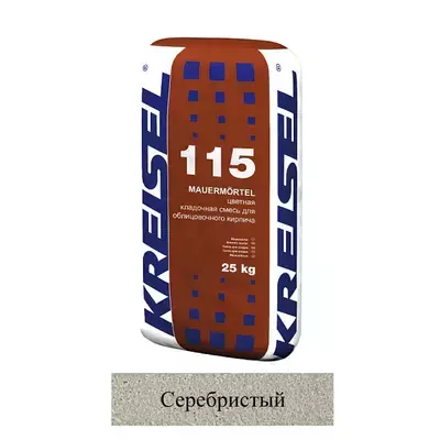 Кладочная смесь цементная М100 Kreisel 115 MAUER-MORTEL серебристый №16 25кг позиция под заказ