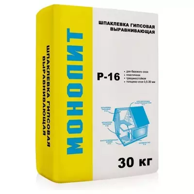 Шпаклевка гипсовая Монолит Р-16 Выравнивающая белый 30кг
