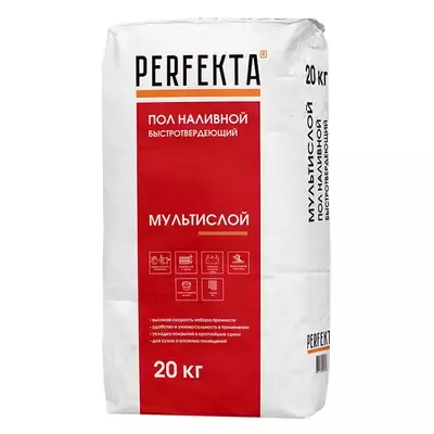 Смесь для полов цементная Perfekta Мультислой МН серый 20кг