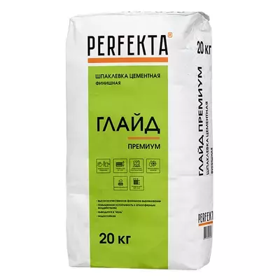 Шпаклевка цементная Perfekta Глайд Премиум белый 20кг