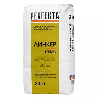 Кладочная смесь цементная М50 Perfekta Линкер Термо серый 20кг