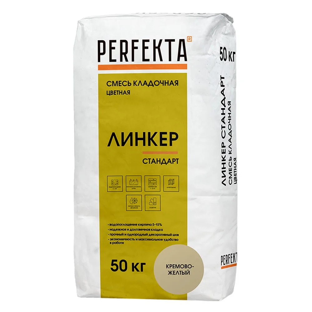 Кладочная смесь цементная М150 Perfekta Линкер Стандарт кремово-желтый 50кг