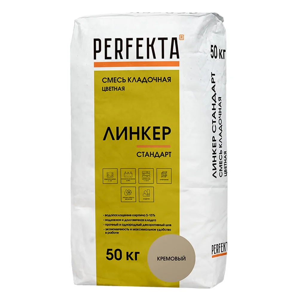 Кладочная смесь цементная М150 Perfekta Линкер Стандарт кремовый 50кг