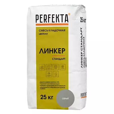 Кладочная смесь цементная М150 Perfekta Линкер Стандарт серый 25кг