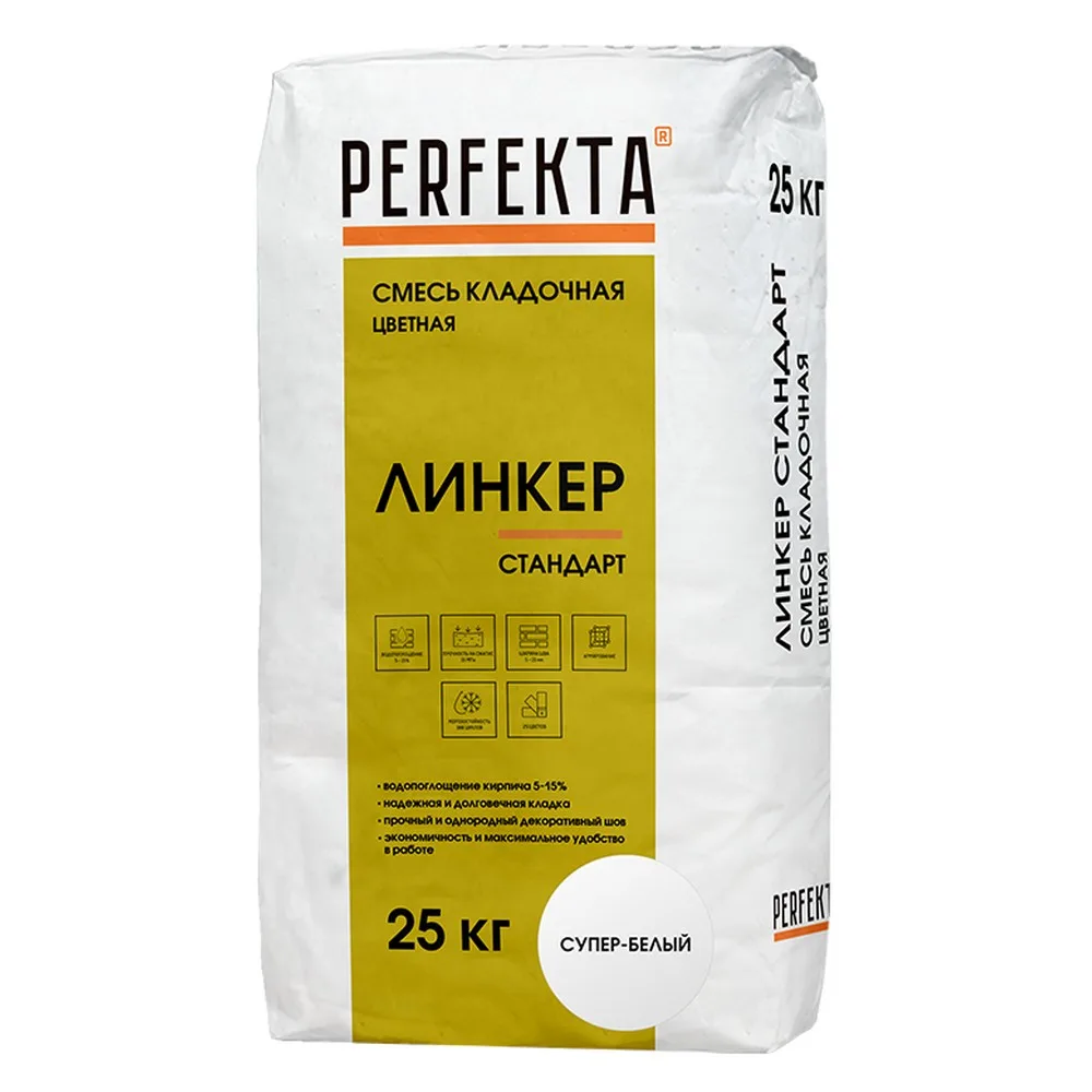 Кладочная смесь цементная М150 Perfekta Линкер Стандарт супербелый 25кг
