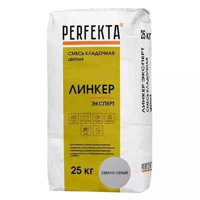 Кладочная смесь цементная М150 Perfekta Линкер Эксперт светло-серый 25кг