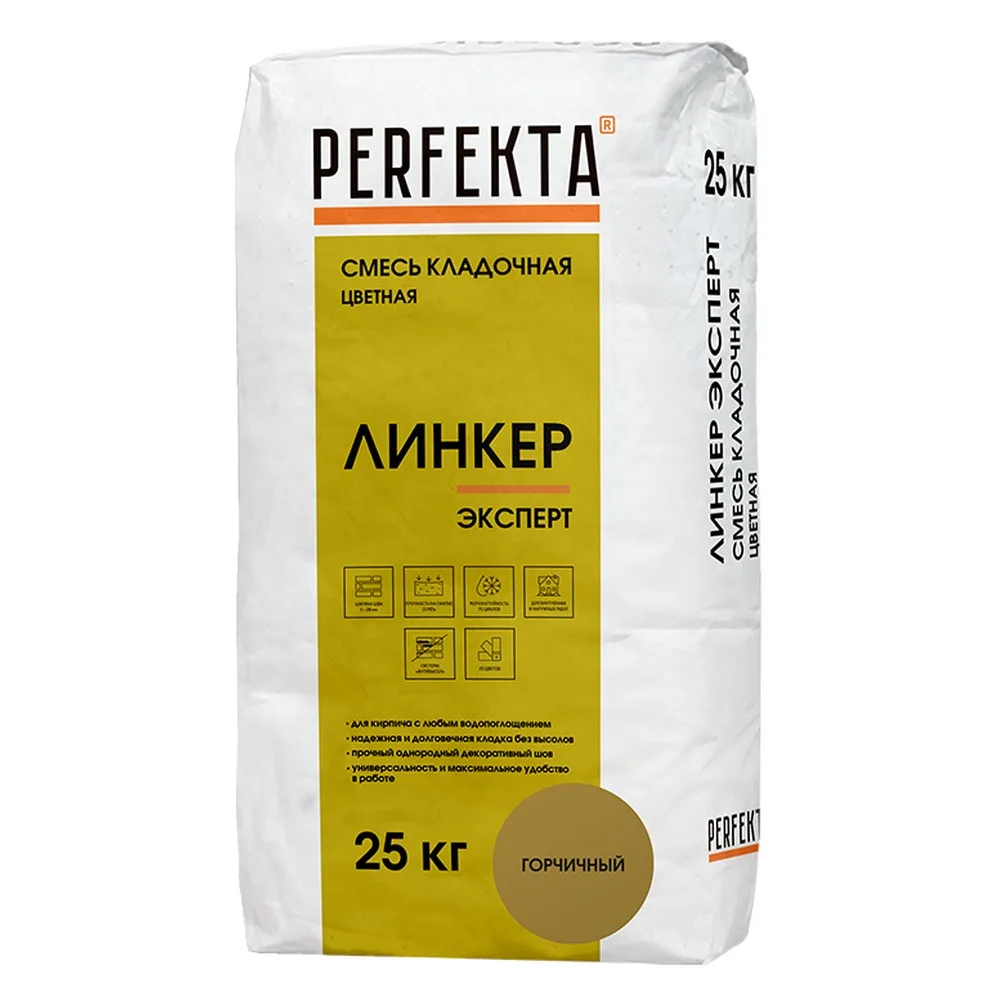 Кладочная смесь цементная М150 Perfekta Линкер Эксперт горчичный 25 кг