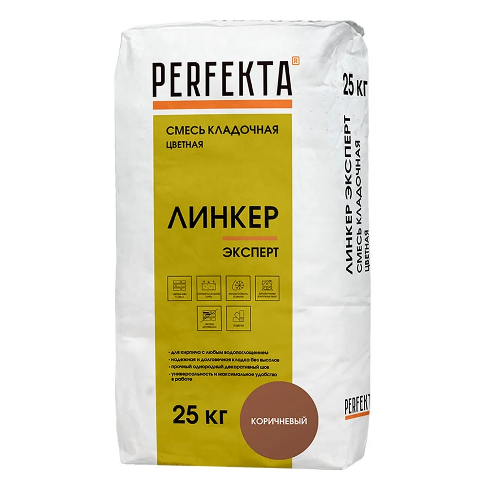 Кладочная смесь цементная М150 Perfekta Линкер Эксперт коричневый 25кг