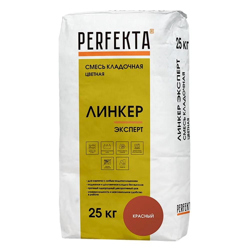 Кладочная смесь цементная М150 Perfekta Линкер Эксперт красный 25кг