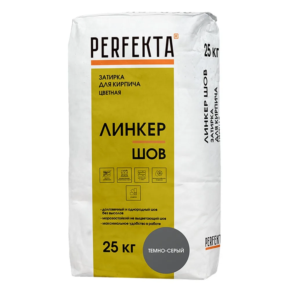 Затирка цементная Perfekta Линкер шов темно-серый 25кг
