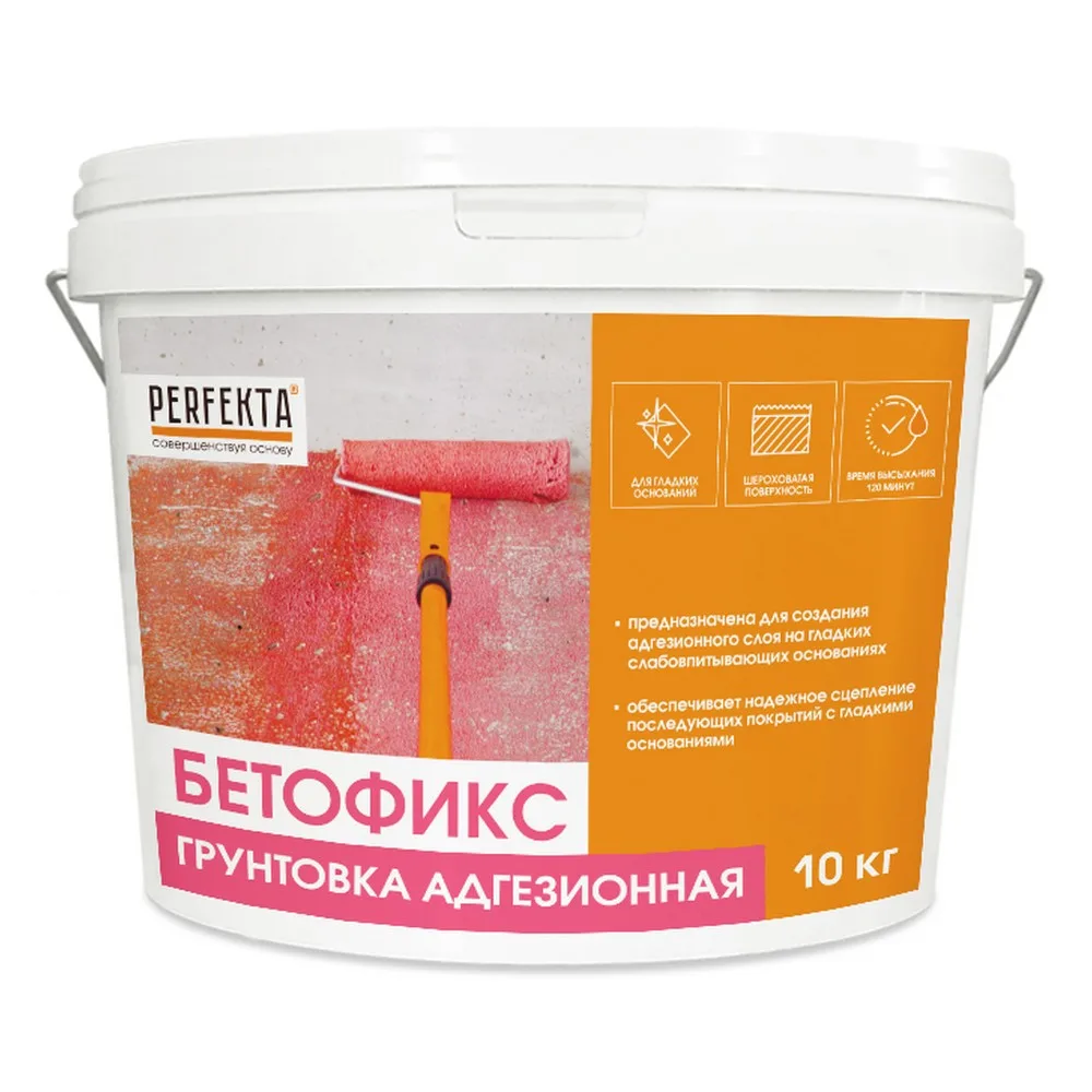 Грунтовка полимерная Perfekta Бетофикс 10кг