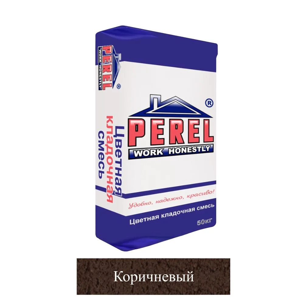 Кладочная смесь цементная М200 Perel NL зима коричневая 5150 50кг