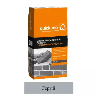 Кладочная смесь цементная М100 Quick-mix Landhausmortel LHM серый 25кг позиция под заказ