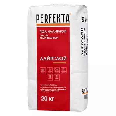 Смесь для полов цементная Perfekta Лайтслой МН серый 20кг