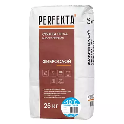 Смесь для полов цементная Perfekta Фиброслой зима серый 25кг