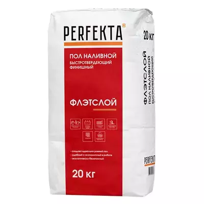Смесь для полов цементная Perfekta Флэтслой МН серый 20кг