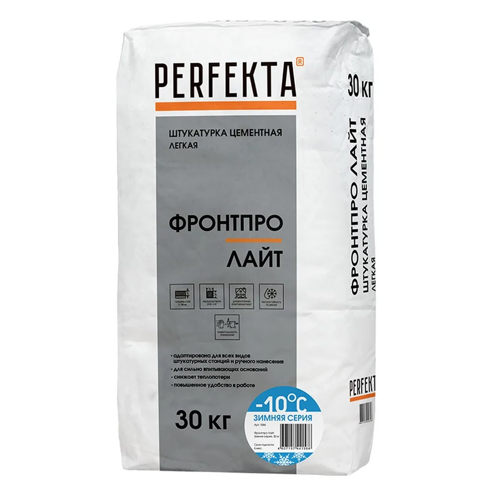 Штукатурка цементная Perfekta Фронтпро Лайт зима серый 30кг