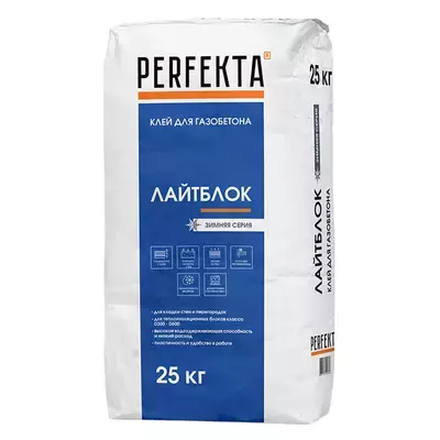 Клей Perfekta Лайтблок зима 25кг