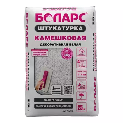 Декоративная штукатурка цементная Боларс Камешковая фр 1; 1,5; 2; 2,5 белый 25кг