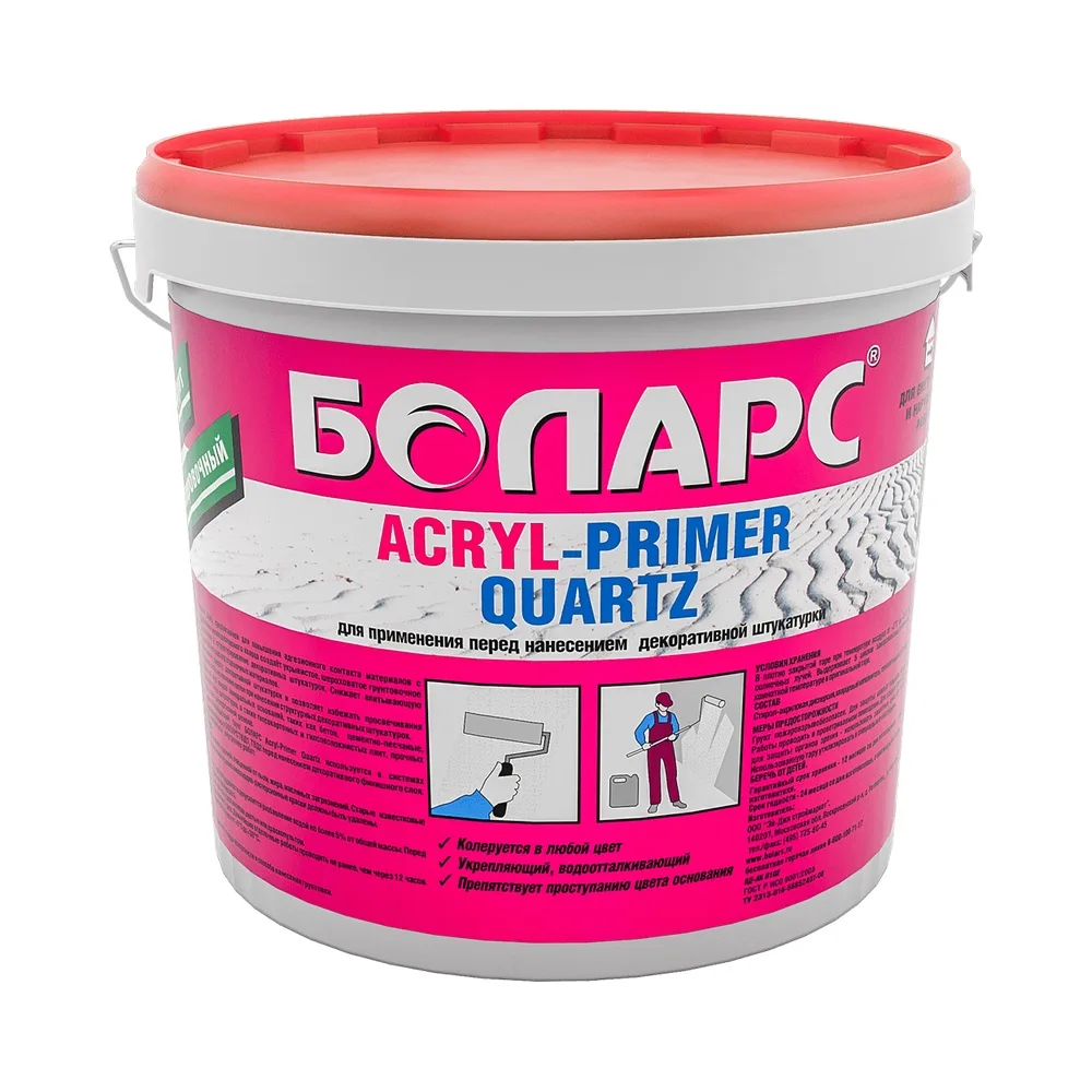 Грунтовка акриловая Боларс ACRYL-PRIMER Quarz 7кг позиция под заказ