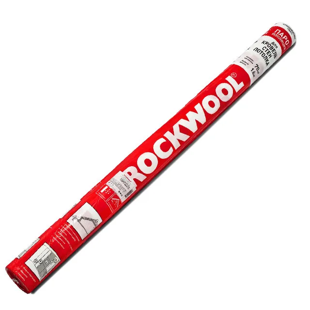Пароизоляция Rockwool для кровель, стен, потолка 70м2/упак
