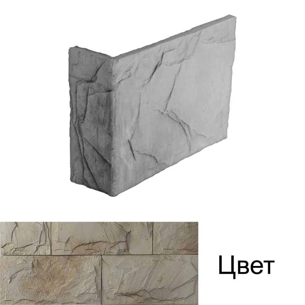 Угловой элемент Денвер 13-05 Ecostone цемент 270×200×65 мм