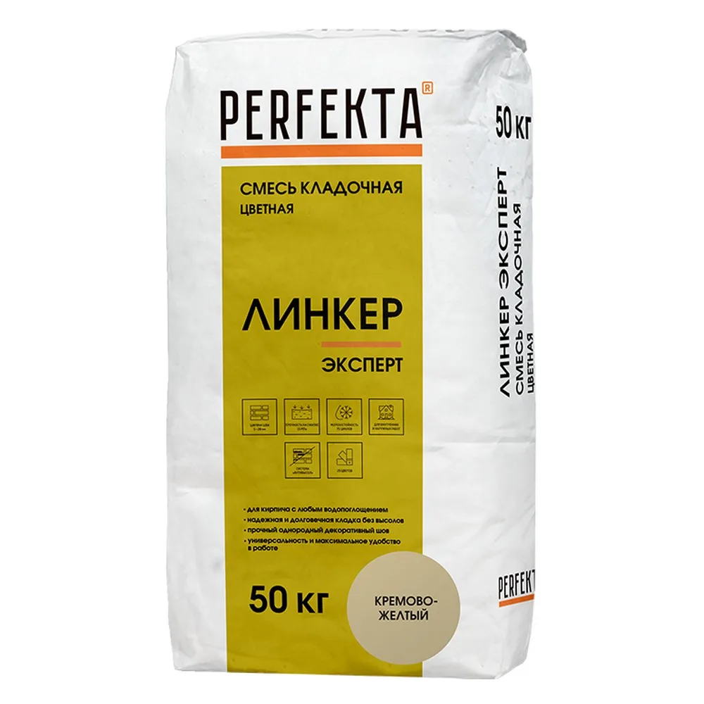 Кладочная смесь цементная М150 Perfekta Линкер Эксперт кремово-желтый 50кг
