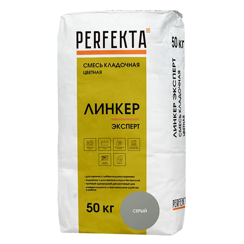 Кладочная смесь цементная М150 Perfekta Линкер Эксперт серый 50кг