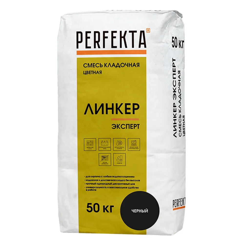 Кладочная смесь цементная М150 Perfekta Линкер Эксперт чёрный 50кг