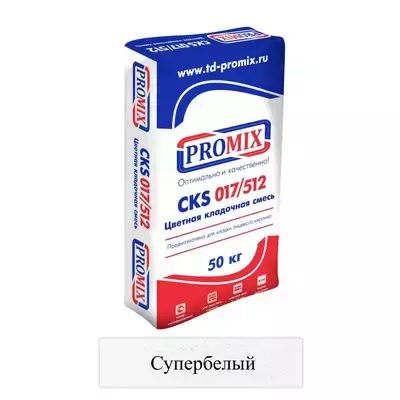 Кладочная смесь цементная М100 Promix CKS 512 супербелая 0300 50кг позиция под заказ