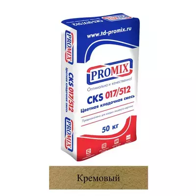 Кладочная смесь цементная М100 Promix CKS 512 кремовая 3800 50кг позиция под заказ