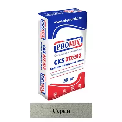 Кладочная смесь цементная М100 Promix CKS 512 серая 0800 50кг позиция под заказ