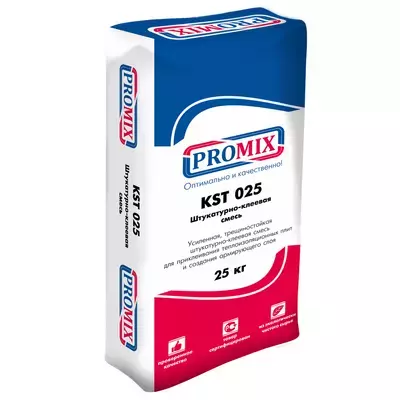 Штукатурно-клеевая смесь Promix KST 025 для утеплителя 25кг