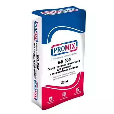 Штукатурка гипсовая Promix GH 030 серый 30кг