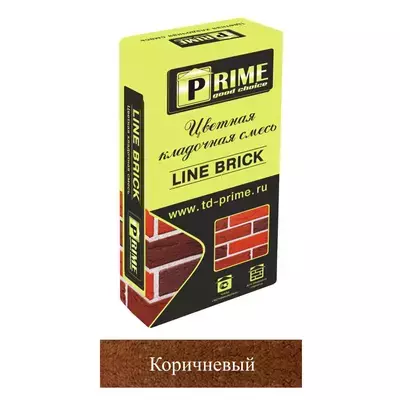 Кладочная смесь цементная М150 Prime LineBrick Klinker коричневая 7503 25кг позиция под заказ