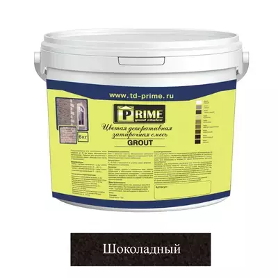 Затирка цементная Prime Grout шоколадная 6553 6кг позиция под заказ