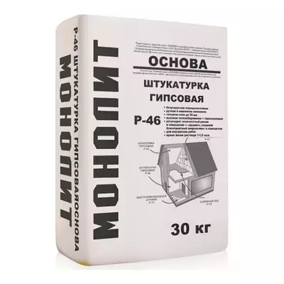 Штукатурка гипсовая Монолит Р-46 Основа белый 30кг