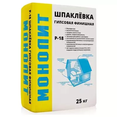 Шпаклевка гипсовая Монолит Р-18 Финишная белый 25кг