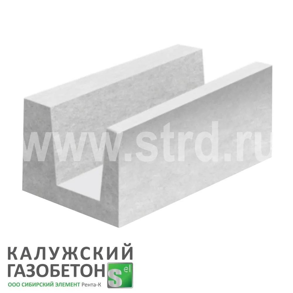 Блок газобетонный Калужский п-образный 625*375*250 D500кг/м3 В3,5