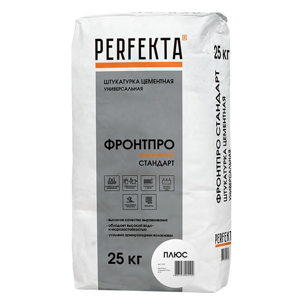 Штукатурка цементная Perfekta Фронтпро Стандарт Плюс серый 25кг