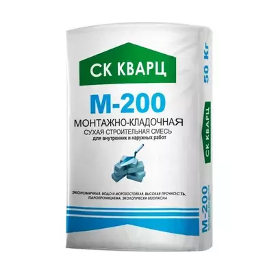 Кладочная смесь цементная М200 СК Кварц монтажно-кладочная ГОСТ серый 50кг