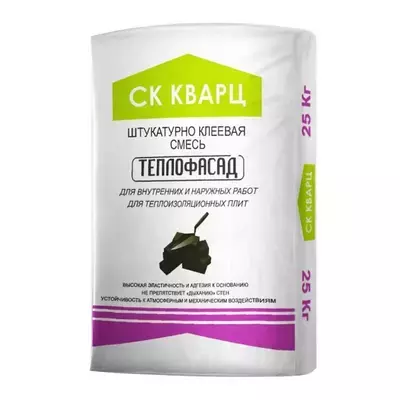 Штукатурно-клеевая смесь СК Кварц Теплофасад для утеплителя 25кг