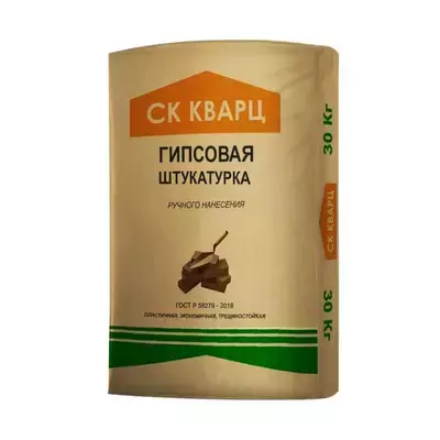 Штукатурка гипсовая СК Кварц Белая РН светло-бежевый 30кг