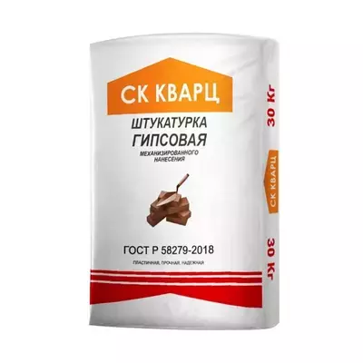 Штукатурка гипсовая СК Кварц Белая МН светло-бежевый 30кг